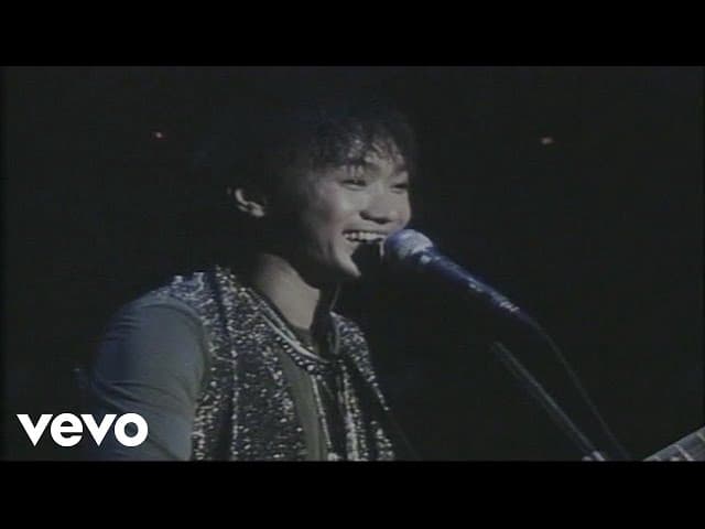 Beyond - 不再猶豫